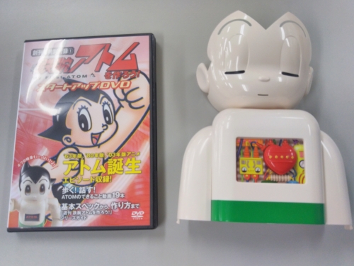 アトム1-2-2.jpg