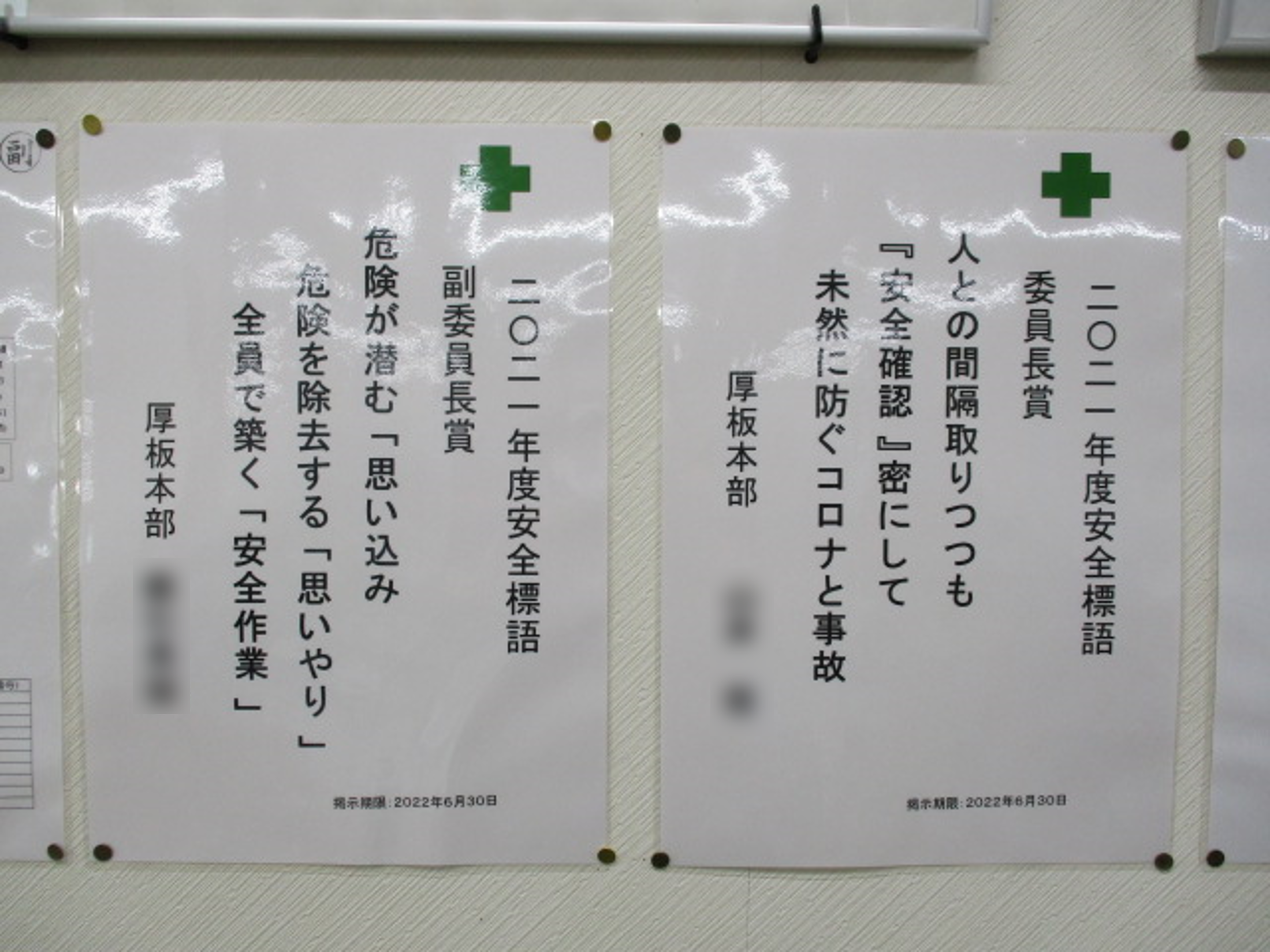 Blog
