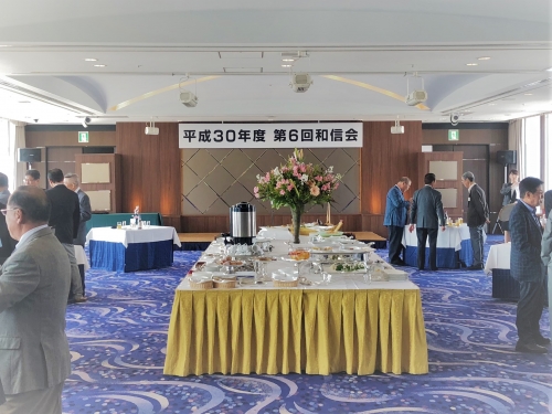 第6回和信会