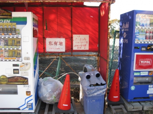 20180629新和空き缶回収BOX浦安1.jpg