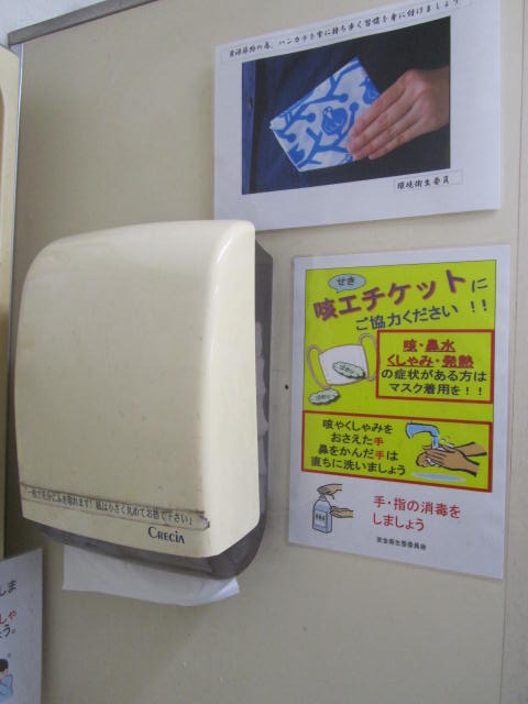 20200128-2.jpg