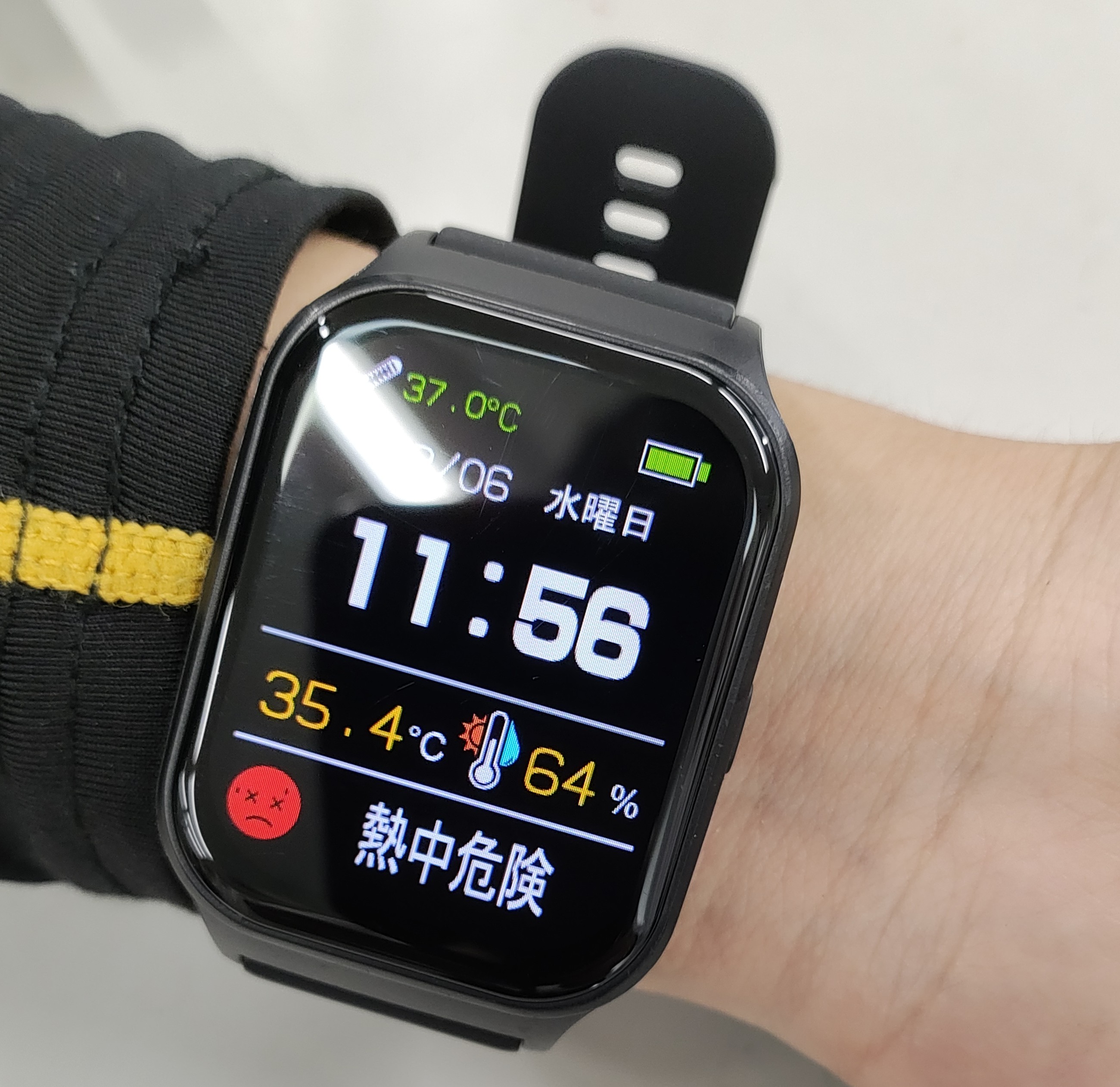 熱中症アラート付き健康ウォッチ（千葉工場）