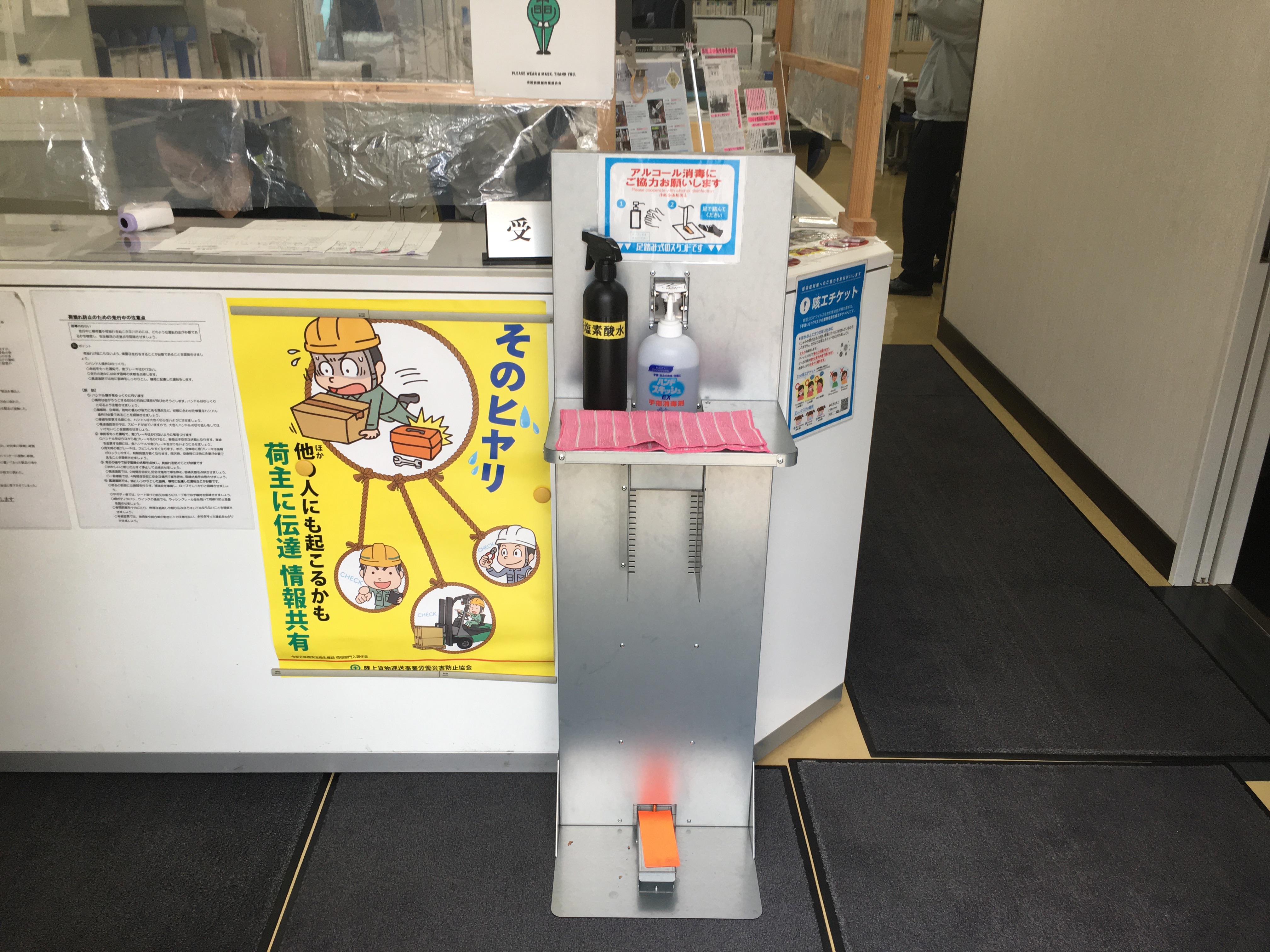 千葉工場のコロナ感染対策