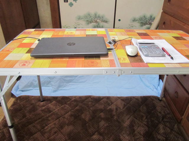 在宅勤務
