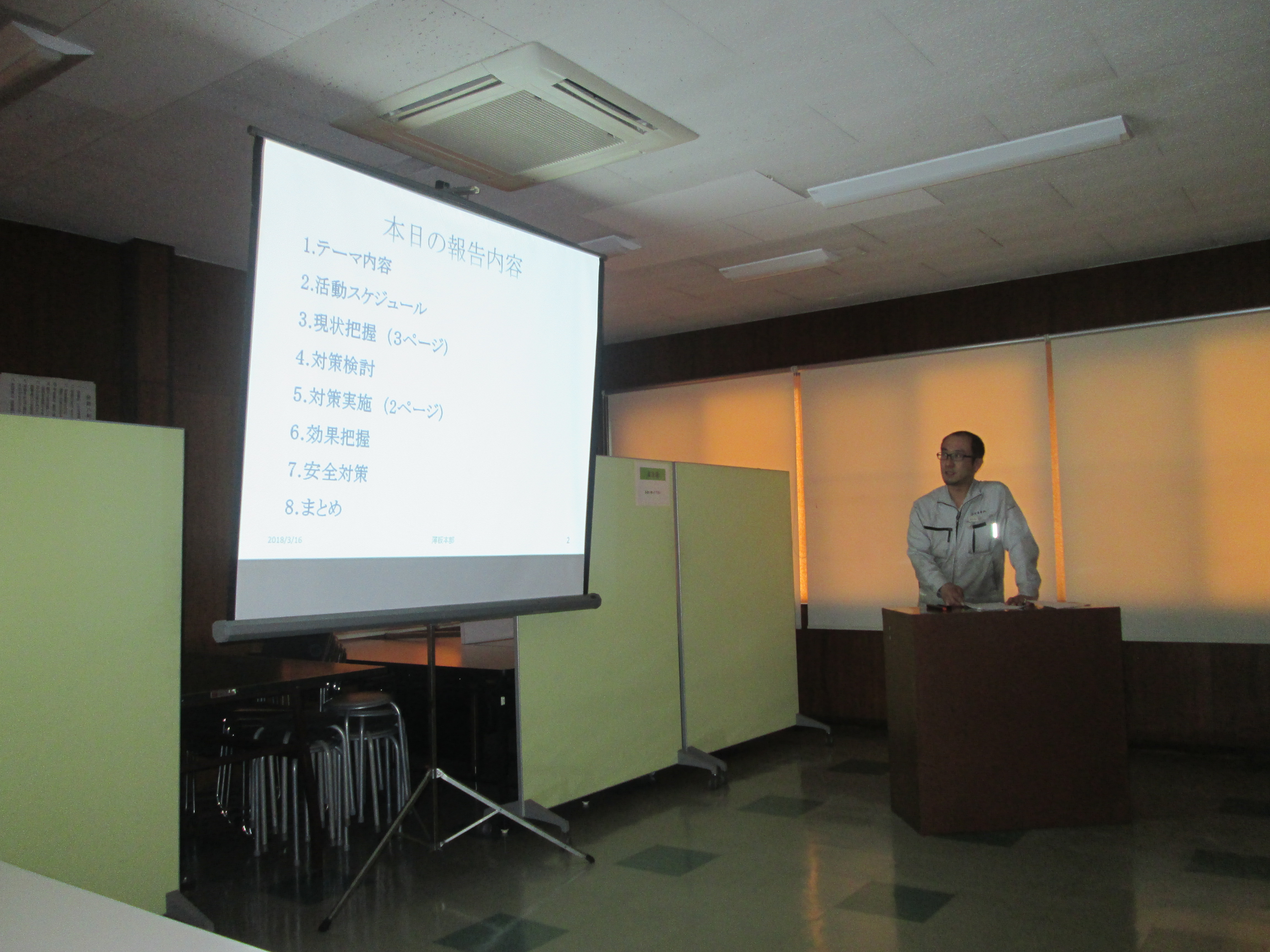 W－1活動発表大会が行われました！