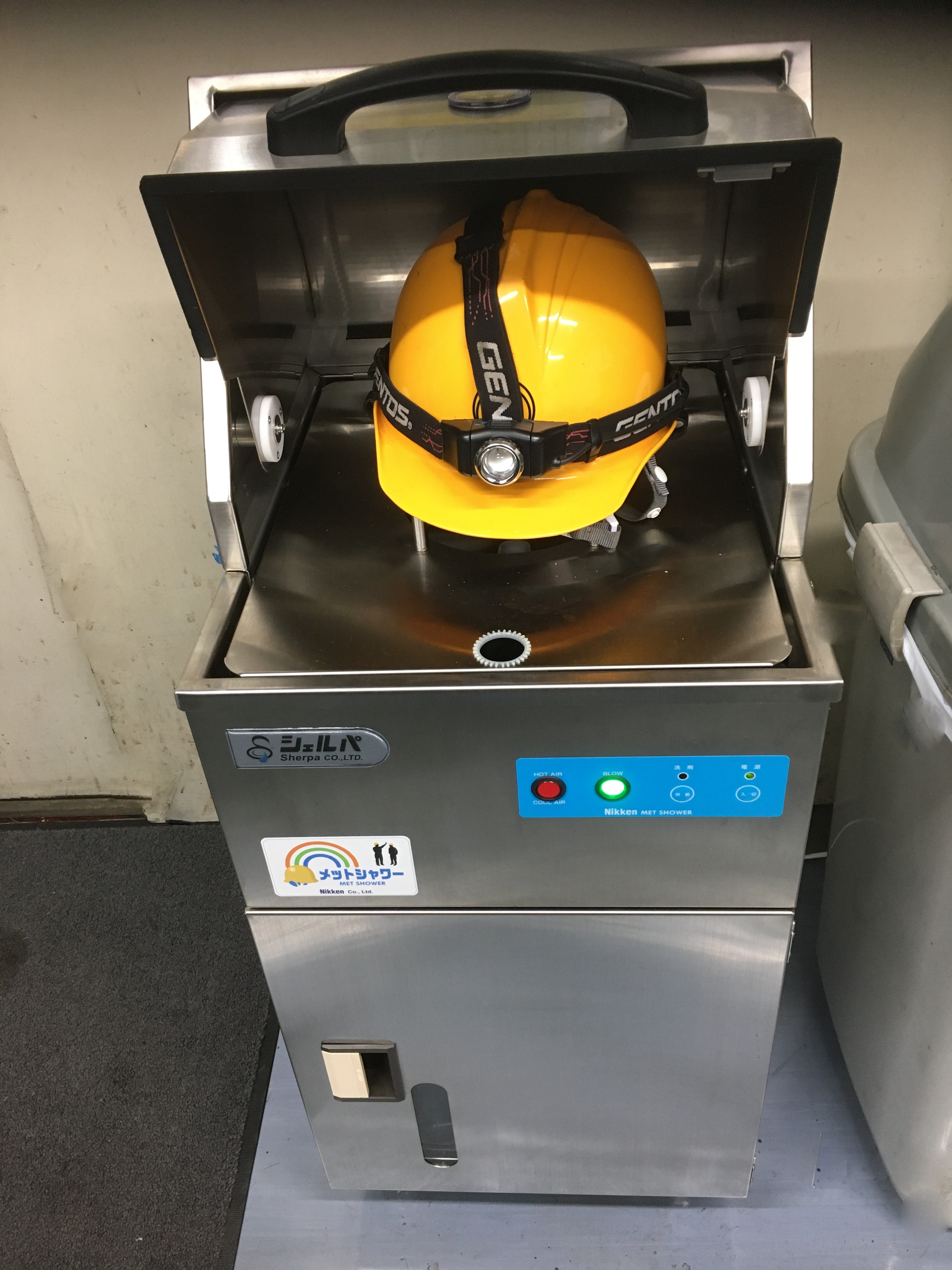 ヘルメット・安全靴洗浄機導入