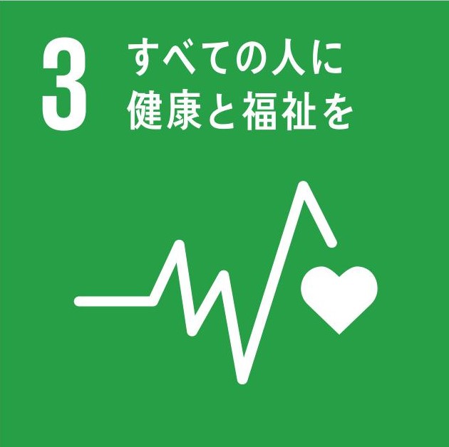 SDGs_3.jpg.jpg