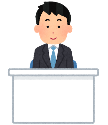 はじめまして