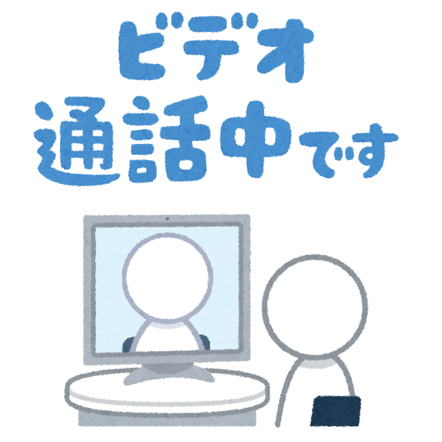 在宅勤務　5/28