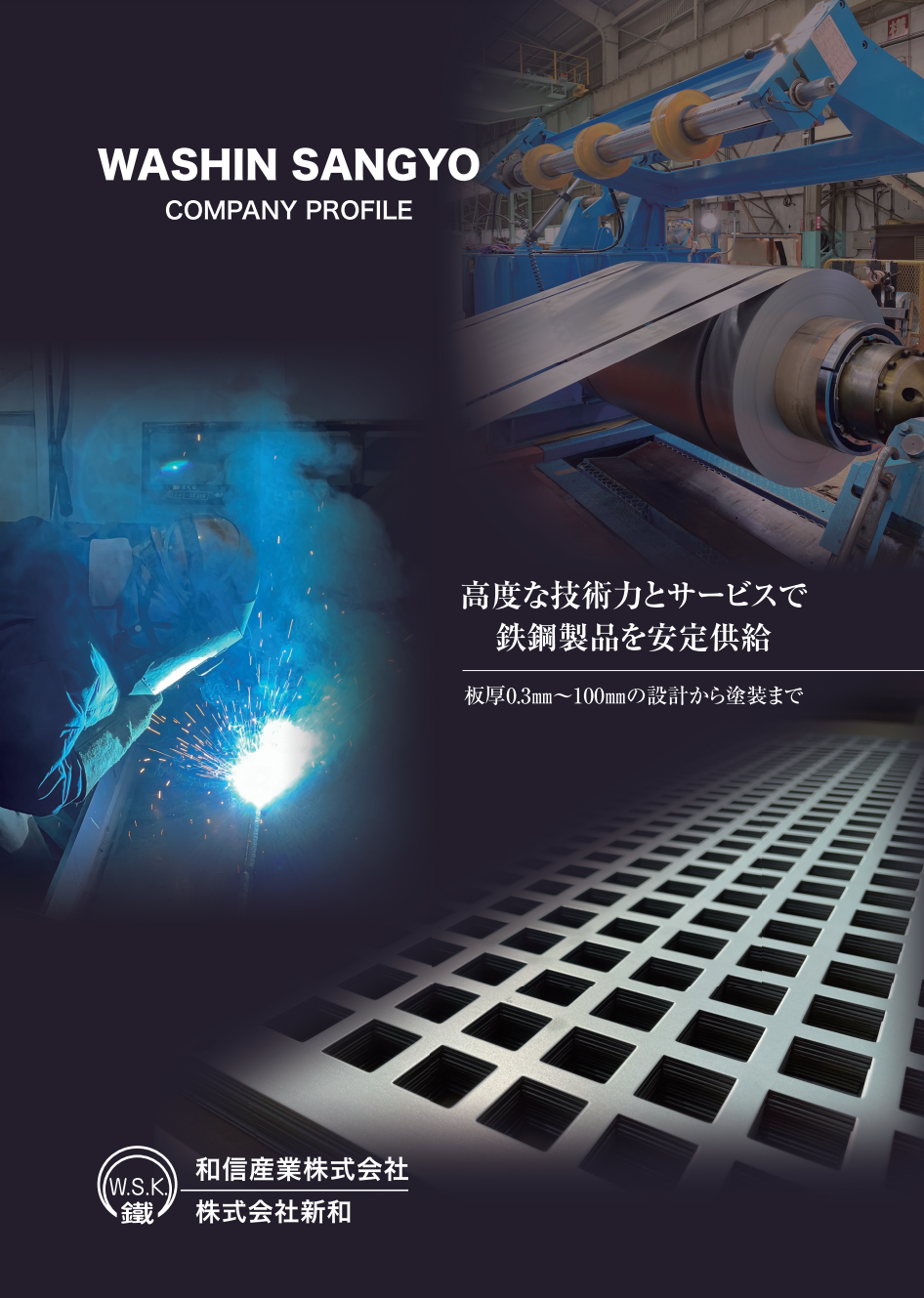 フル-ドパワ-工業総覧  ２０１０年版 /重化学工業通信社/重化学工業通信社（単行本） fuRo：桜II号（防爆仕様）：プレス発表