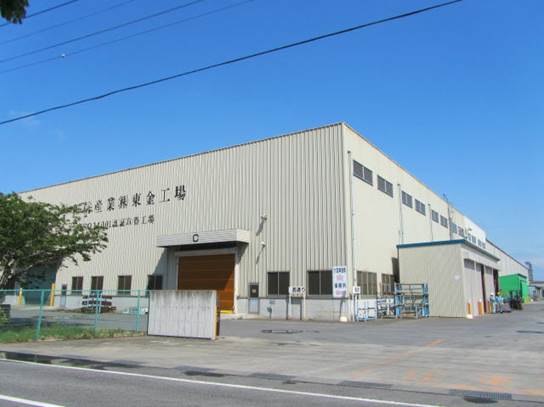東金工場ではなにを作っている！？